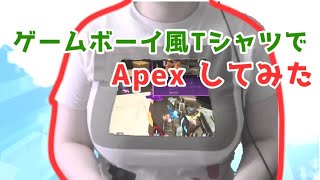 APEX ヴァルキリーでチャンピオンとったよ！