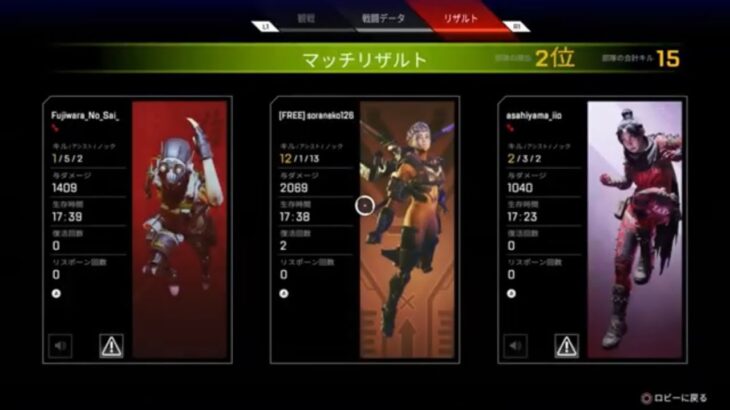 ［APEX］ヴァルキリーが楽しすぎる笑