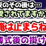 オクパパ葬式後のほっこり会話も…アプデ後の掛け合いまとめ【APEX】