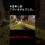 【APEX】最強クレーバーからの最低トロールな出来事【ミラージュ】