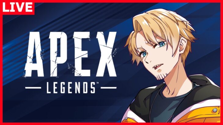 【APEX】えぺぺランク！！無双します！【たいたい】