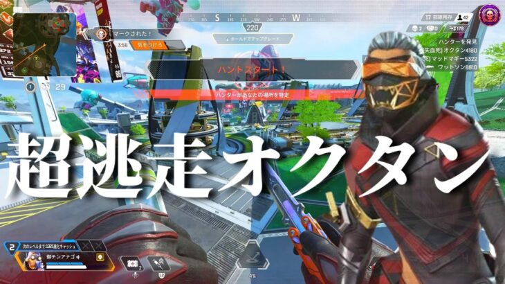 【APEX】ただ逃げるだけでアーマーが進化するイベントのやつ【ゆっくり実況】