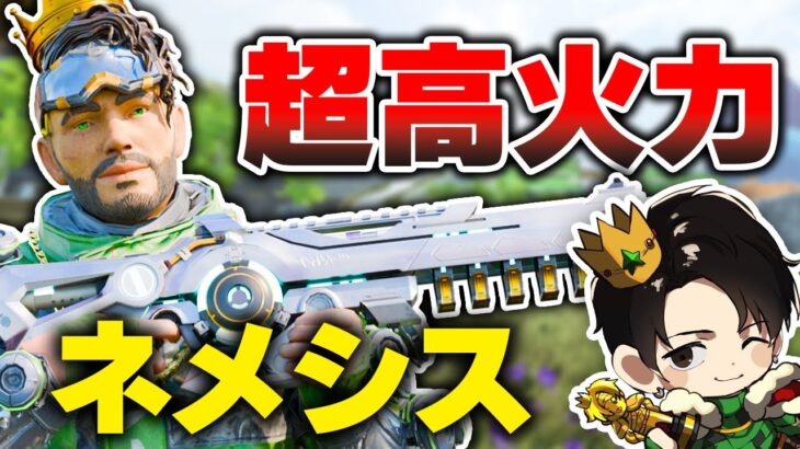 【APEX】圧倒的破壊力！！”これ”一本で近中距離問題なし。今シーズンミラージュの相棒はコイツに決まり！【ミラージュ】