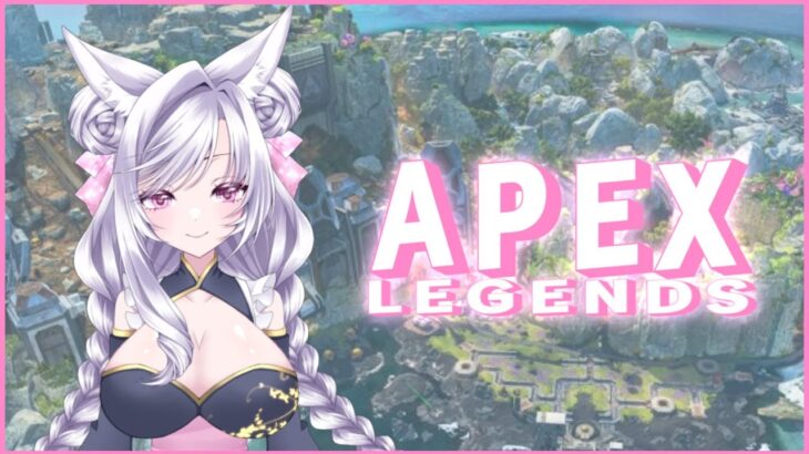 【APEX】今シーズン楽しい…！