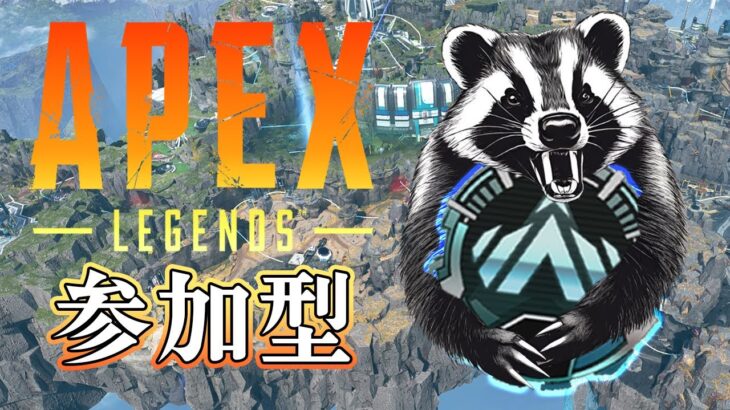 【APEX】参加型！げちのプラチナに行くぞおおおおおお！！