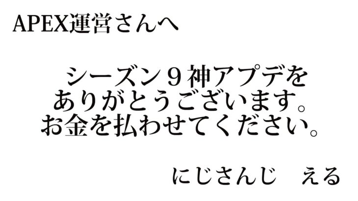 【APEX】神アプデ感謝のガチャから始めます【にじさんじ/える】