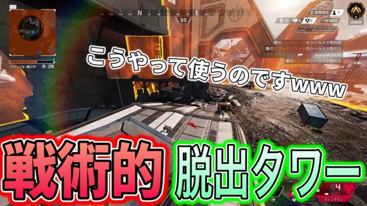 『ソロラン企画』最強キャラ『コンジット』があまりにも強すぎるｗｗｗ【APEX LEGENDS】