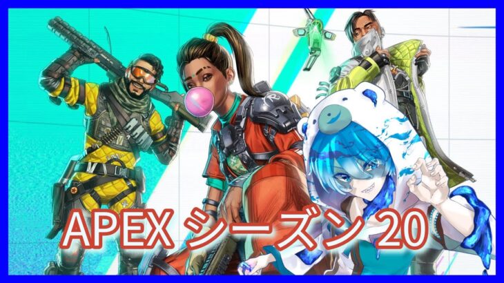 【APEX LEGENDS】もっとミラージュ使ってこ　#143【宮間代くうと/Vtuber】