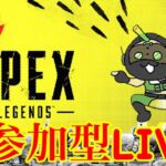 APEX  ランクPTいくまで？　参加OK　ミラー協力募集中　全機種参加型　エンジョイゲーム#220