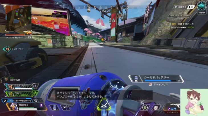 【APEX】仕事行く前のAPEXランク！！！