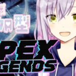 【APEX】イベントのバナーかわいいじゃん　参加型だよっ🌙⋆【月夢こふぃー/Artemisia】#参加型 #新人Vtuber  #apex #apex参加型