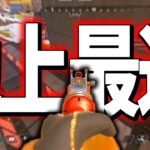 【Apex】地上最速のキル集 #2