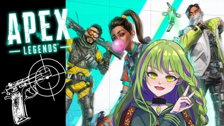 【 Apex Legends 】　カジュアル野良で遊び倒す！！！　【 ちゃのは ／ ゲーム実況 】