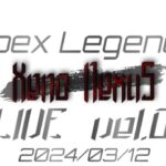 【Apex Legends】イベントのバッジ取得を目指す。予定時間より早く終わればランクマッチ　※配信付け直し