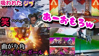 【Apex】イベントバッチのためにLet’s！ハントハント！(｢･ω･)｢