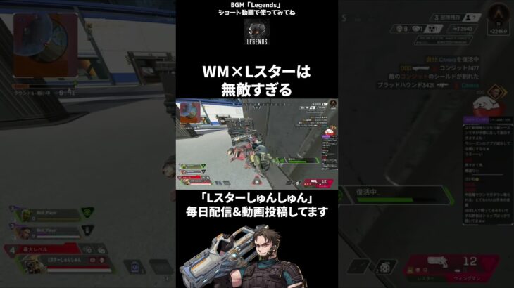 アプデ来て１日でHCOGになったけど今も強い #ApexLegends #shorts