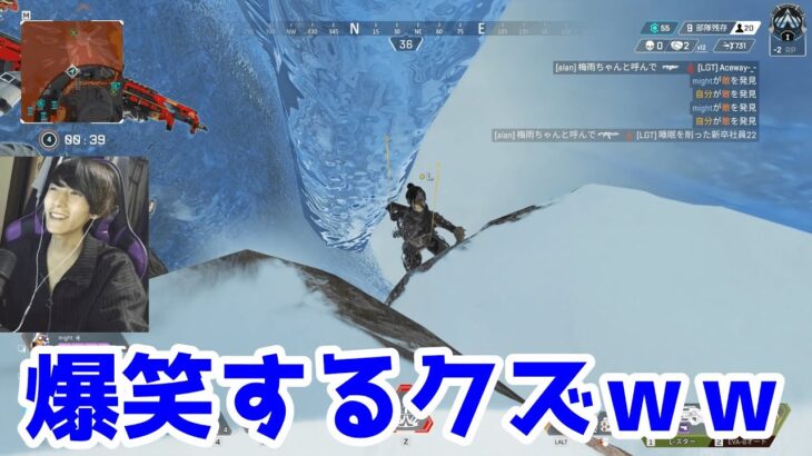 穴にハマったレイスをIQ10000天才オクタンが救出ｗｗｗｗ【APEX】#Shorts