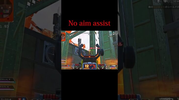 No aim assist 【Apex Legends】#shorts #short #apex #apexキル集