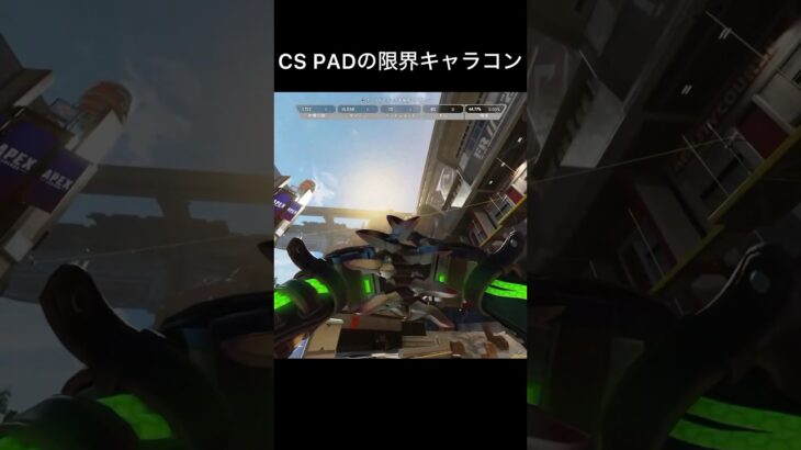 PAD勢による連続キャラコン(練習用) #apex #キャラコン #pad #shorts