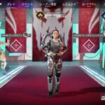 PS4　Apex　イベントかランク　参加型