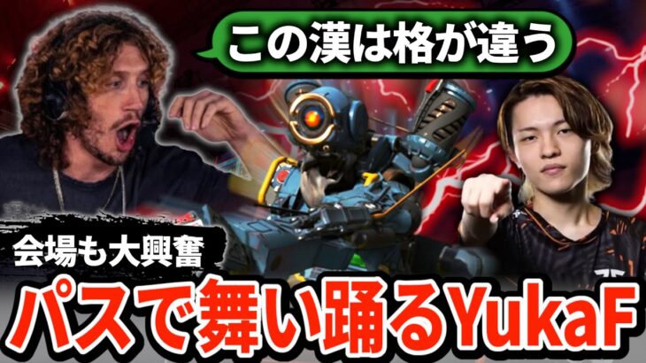 【アジアフェス】日中戦でYukaFがパスを解禁して大暴れ！アジア最強のキャラコンを魅せていく【APEX翻訳】