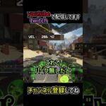 ヴァルキリーのパーク(アップグレード)能力の豆知識を検証解説 | apexlegends #shorts