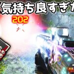 【20kill】ピースキーパー無双が1番生を実感する【APEX LEGENDS】