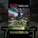 爆破ダメージ50%減とジップラインゼン 合わせたらグレネード効かない説を検証  | apexlegends #shorts