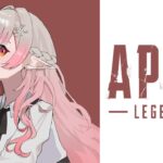 【APEX】エイプリルフールイベントまだ間に合うらしい【にじさんじ/える】