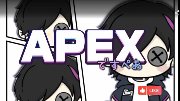 【APEX】朝活ソロランクうううう！！！ダイヤ４