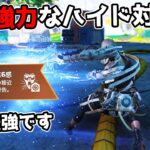 全く話題になっていない『第六感』の索敵力が凄すぎる件【APEX LEGENDS】