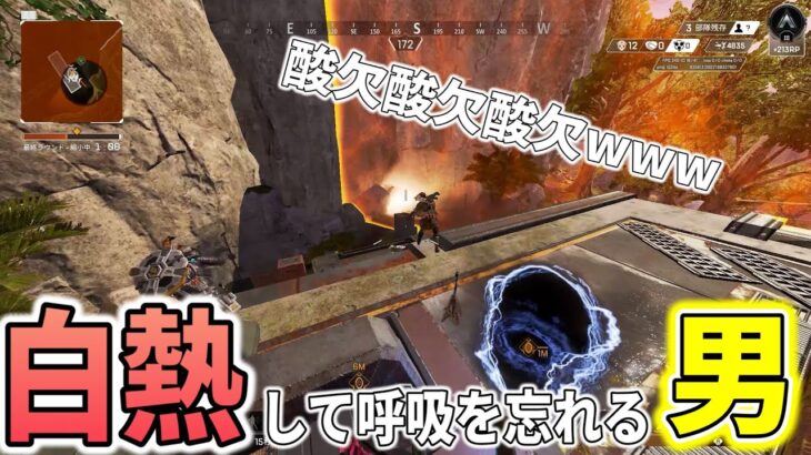 『ソロラン企画』ソロでもレイスなら何とかなるんですｗｗｗ【APEX LEGENDS】