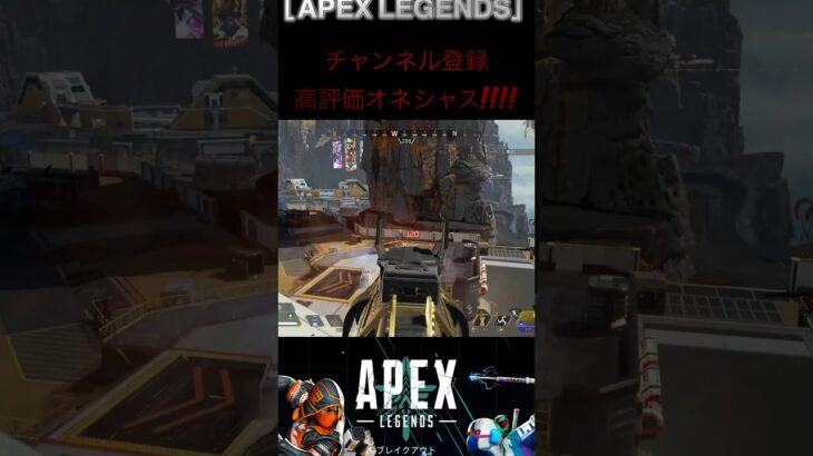 ［APEX LEGENDS］エイプリルフールイベント #apex #apexlegends #エーペックスレジェンズ #games #shorts