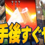 【損してない？】スパレジェをゲット後すぐにやるべきこと！【APEX LEGENDS】【スキン解説】【apex スキン】【apex スパレジェ】