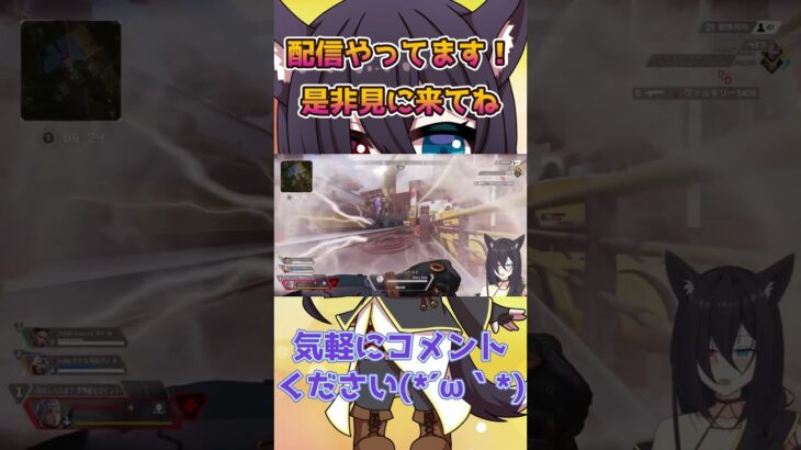 【APEX】ヴァルキリーでこれだけはしないで!!【初心者向け】 #apexlegends #apex  #vtuber