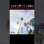 上空から撃ってくる敵に勝利を掴み取るニューキャッスル【APEX #shorts】