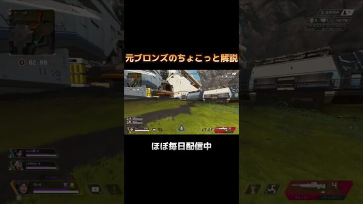 最恐のクレーバーを拾ったら勝ち確定です [APEX] #shorts