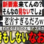 APEX2と言われる程の大幅アプデに見向きもしない老害naohiro21