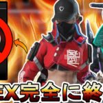 史上最強の超激レア無料報酬が入手不可能！？APEXランブルが不具合だらけで完全にオワコン！！【スーパーレジェンド】【コレクションイベント】【リーク】【APEX LEGENDS/エーペックスレジェンズ】