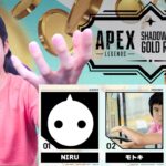 【APEX大会本番配信】第二回GOLD RUSHイベント本番！勝ったら寿司か焼肉いくぞー！【NIRU / モトキ / ンダホ】