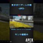 【APEX】ヴァルキリーのこのキャラコン、かっこいい！！　#Short #APEX