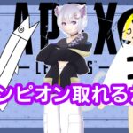 【#APEX】新イベントきたらしい【#新人Vtuber】