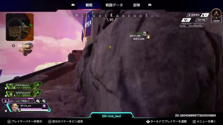 [Apex Legends]開幕ランク！プレデター目指す