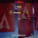 【Apex Legends】 アプデ長い！ランクマ ゴールド3 シーズン20 エイペックス PS4