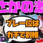 【Crylix】RP10万超え！？魔境ランクで現プレ1位の最強レヴ使いと激突するCRYLIX【日本語字幕】【Apex】【Crylix/切り抜き】