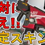 絶対に買え！R99の新スキン「ストリートラッシュ」が最強すぎる件！【プレステージスキン】【スーパーレジェンド】【コレクションイベント】【リーク】【APEX LEGENDS/エーペックスレジェンズ】