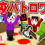 【マイクラ】学校で『銃mod』を使ってバトロワしたら想像以上に楽しすぎたｗｗｗｗｗｗｗ【AMPTAKxCOLORS】【アンプタック】