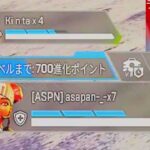 すまんキンタ、ライフライン貰うわwww apex