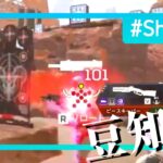 シーズン12新ホップアップ「キネティックフィーダー」の豆知識! ApexLegends #Shorts