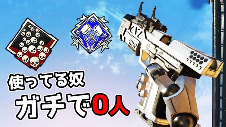 【21kill】RE:45が最強ということを証明しようじゃないか【APEX LEGENDS】